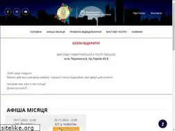Sites similar to teatrkukol.dp.ua