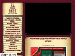Sites similar to teatrkukol39.ru