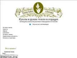 Sites similar to teatrkukolnakhodka.ru