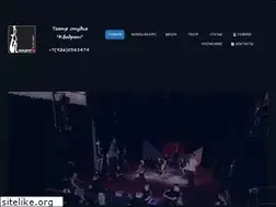 Sites similar to teatrkvadrat.ru