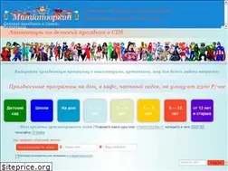 Sites similar to teatrmin.ru