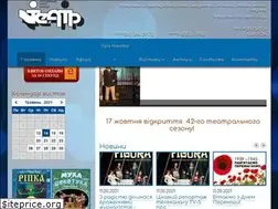 Sites similar to teatrmolodi.zp.ua