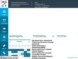 Sites similar to teatrmost.ru