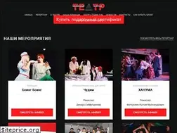 Sites similar to teatrnabulake.ru