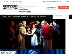 Sites similar to teatrorel.ru