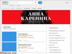 Sites similar to teatrow.ru
