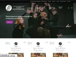Sites similar to teatrps.ru