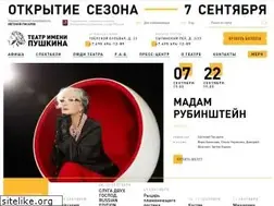 Sites similar to teatrpushkin.ru