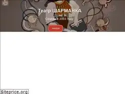 Sites similar to teatrsharmanka.ru