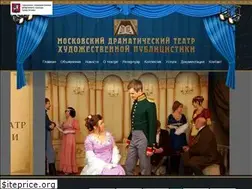 Sites similar to teatrthp.ru