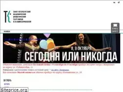 Sites similar to teatrvfk.ru