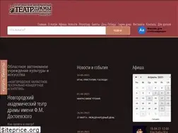 Sites similar to teatrvn.ru