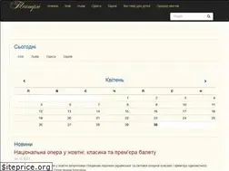 Sites similar to teatry.com.ua
