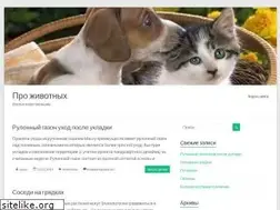 Sites similar to teatrzoo.ru