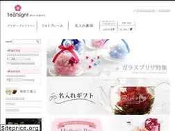 Sites similar to teatsight.com