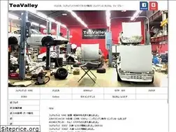 Sites similar to teavalley.jp