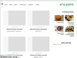 Sites similar to teavon.co.il