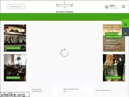Sites similar to teaway.ru