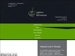 Sites similar to teaworks.ru
