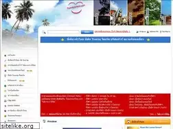 Sites similar to teawtourthai.com