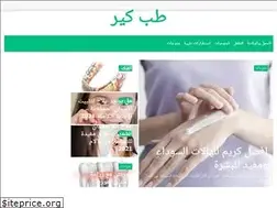 Sites similar to teb.care