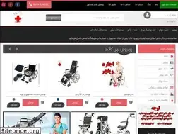 Sites similar to teb119.ir