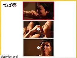 Sites similar to tebaichi.jp