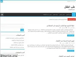 Sites similar to tebaltefl.com