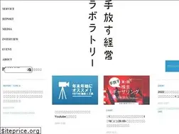 Sites similar to tebanasu-lab.com