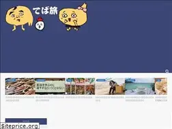 Sites similar to tebasaki-of-the-world.com