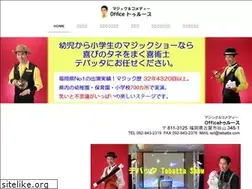 Sites similar to tebatta.com