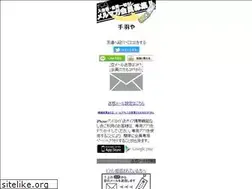 Sites similar to tebaya.jp
