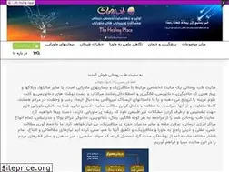 Sites similar to tebberuhani.com