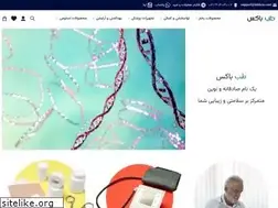 Sites similar to tebbox.com