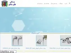 Sites similar to tebdaem.com