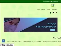 Sites similar to tebdaneh.ir