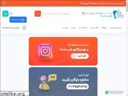 Sites similar to tebdent.com