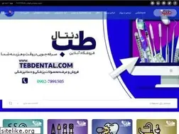 Sites similar to tebdental.com