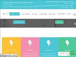Sites similar to tebefiziki.ir