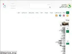 Sites similar to tebeslami.net