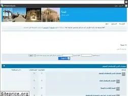 Sites similar to tebessa.ahlamontada.com