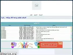 Sites similar to tebessa.alafdal.net
