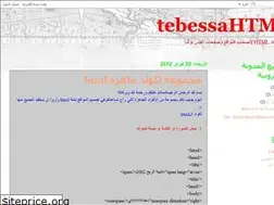 Sites similar to tebessahtml.blogspot.com