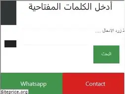 Sites similar to tebessum.co