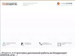Sites similar to tebestudent.ru
