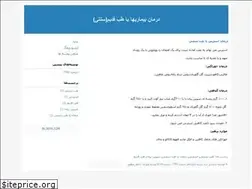 Sites similar to tebghadim.blogfa.com