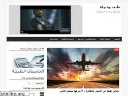 Sites similar to tebhayat.com