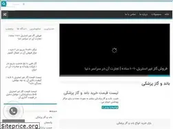 Sites similar to tebiha.ir