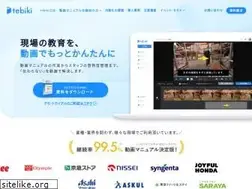 Sites similar to tebiki.jp