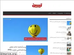 Sites similar to tebin.ir